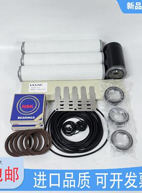 ULVAC爱发科叶片VS6501排气阀片VS7501滤芯油过滤器VSN6501维修包