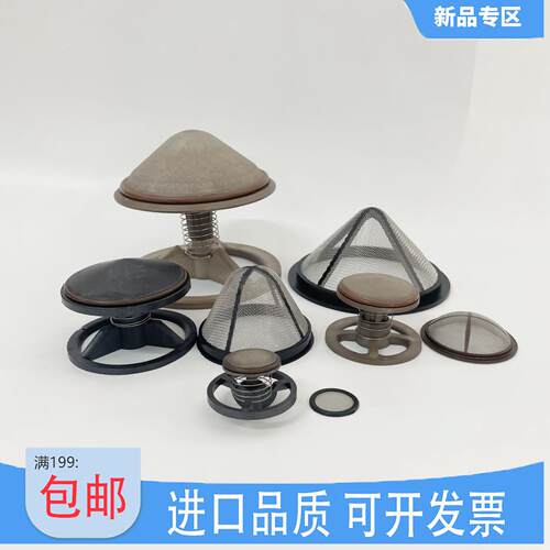 BUSCH普旭真空泵逆止阀单向阀进气阀吸气阀RA0302/RA0630过滤网