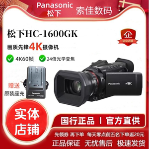 Panasonic/松下 HC-X1600GK X1500摄像机4K60P摄像机24倍光学变焦