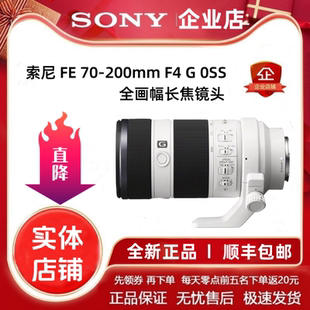 A7R2A7 200G镜头 0SS 200mm E70 Sony SEL70200G 索尼