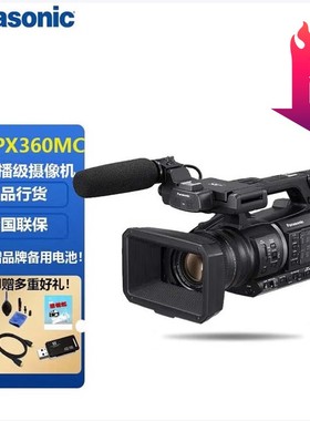 Panasonic/松下 AJ-UPX360MC 数码摄像机广播4K融媒体直播录像机