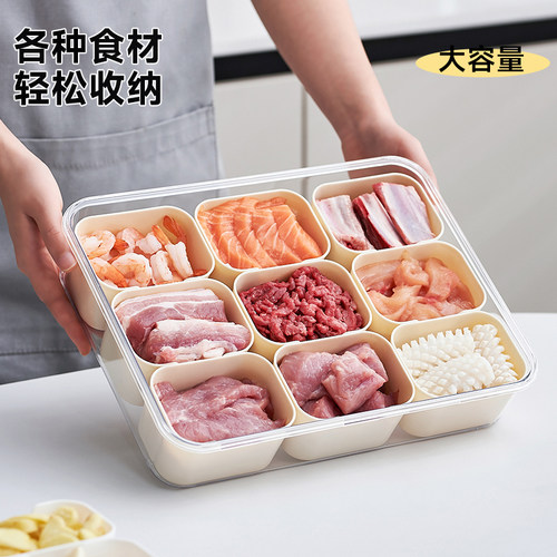 冰箱冻肉分装盒肉类冷冻食品级专用收纳保鲜盒食物备餐分格整理盒