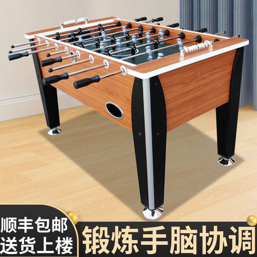 桌上足球双人对战台桌式足球桌商用足球机家用桌面足球台玩具桌游 - 封面