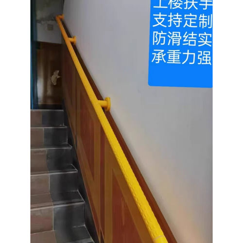 浴室扶手栏杆卫生间厕所