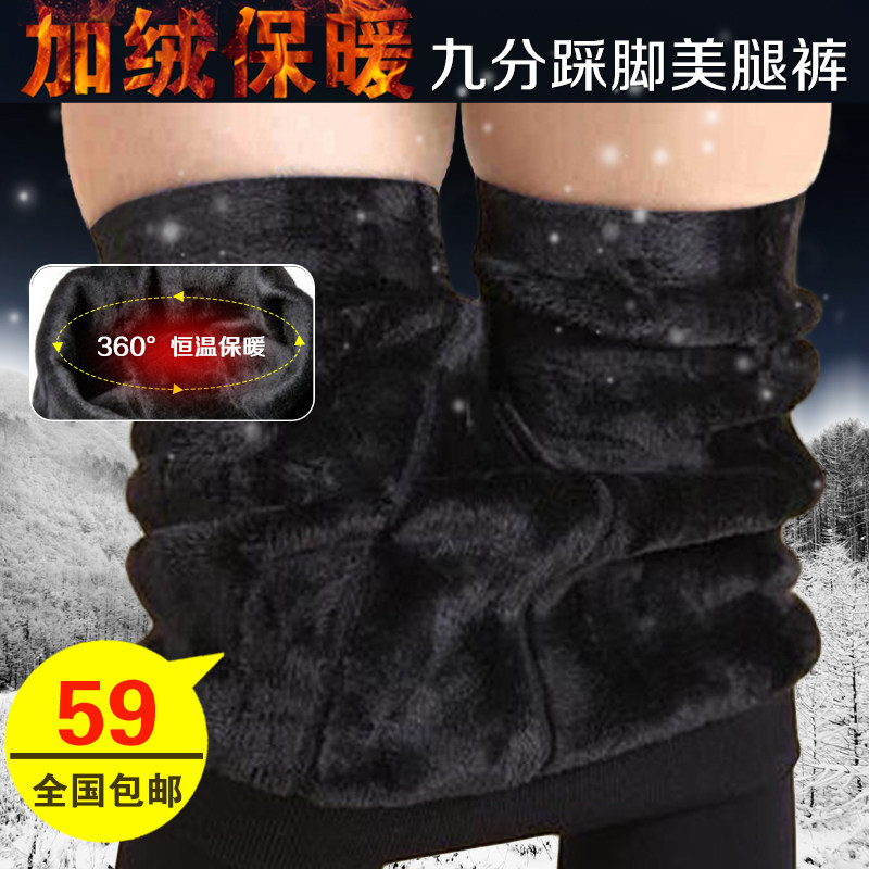 1280D加绒加厚显瘦美腿袜塑形强压打底裤外穿压力裤女紧身连裤袜,女士内衣/男士内衣/家居服,连裤袜/打底袜,淘宝优惠券,粉丝福利购,淘宝优惠卷