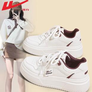 回力女鞋小白鞋女春秋2025新款防水鞋子增高厚底透气女士板鞋女款