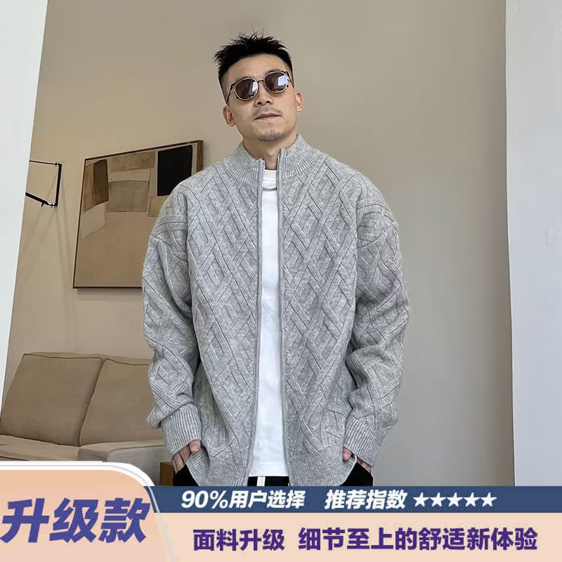开衫毛衣男秋冬宽松潮流韩版立领线衣外套港风ins慵懒风学生针织