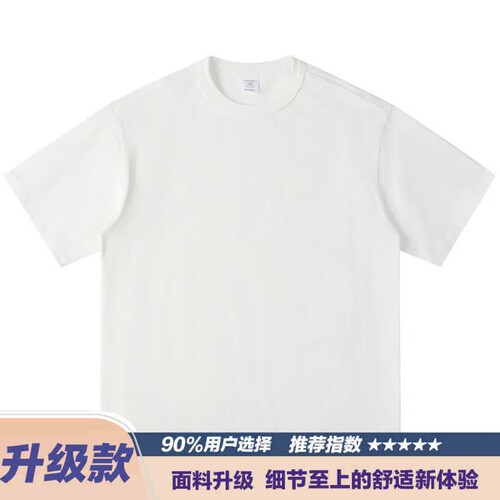 260G落肩白色115其它颜色125