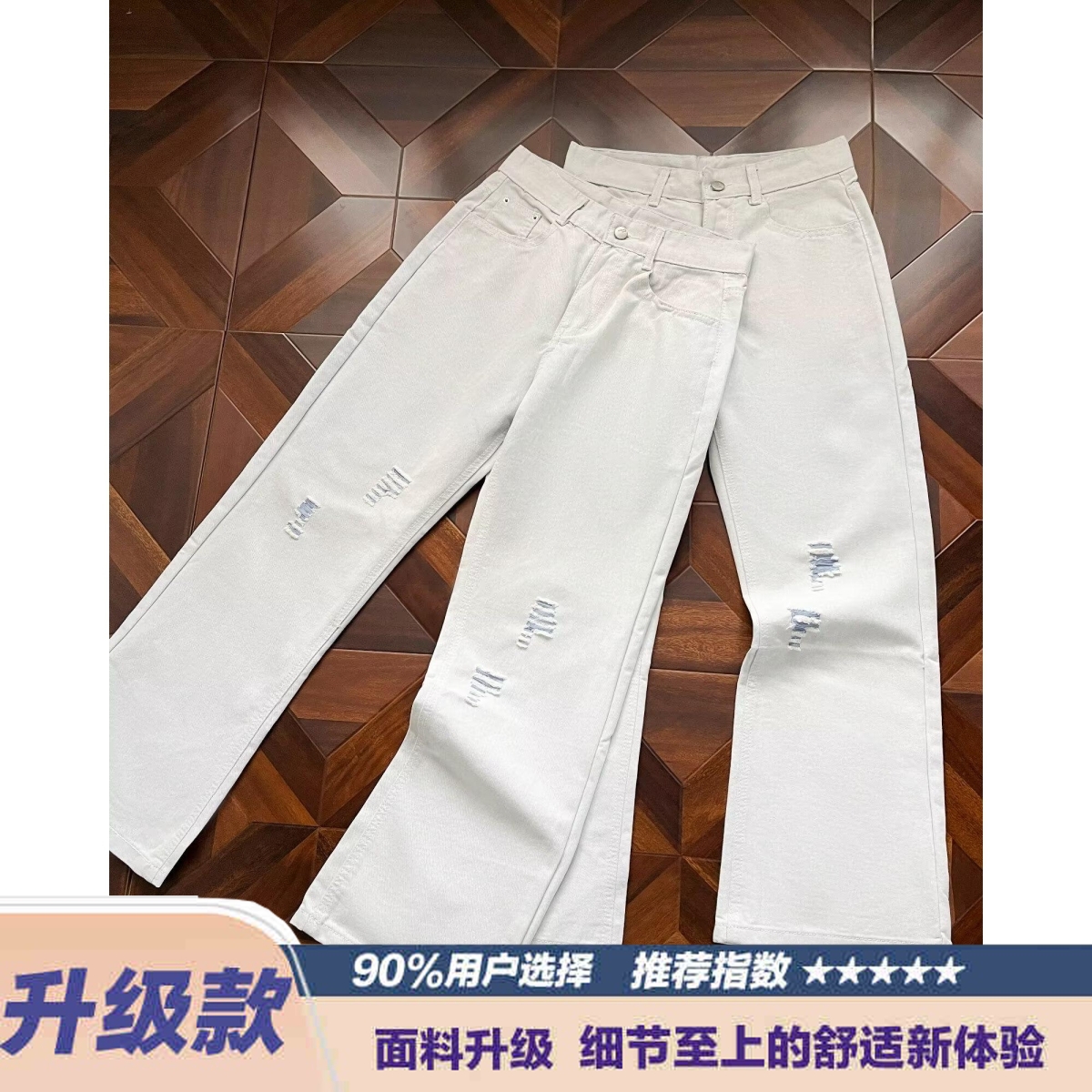 设计感白色宽松直筒牛仔裤牛仔夏季新款高腰宽松显瘦白色窄版阔腿