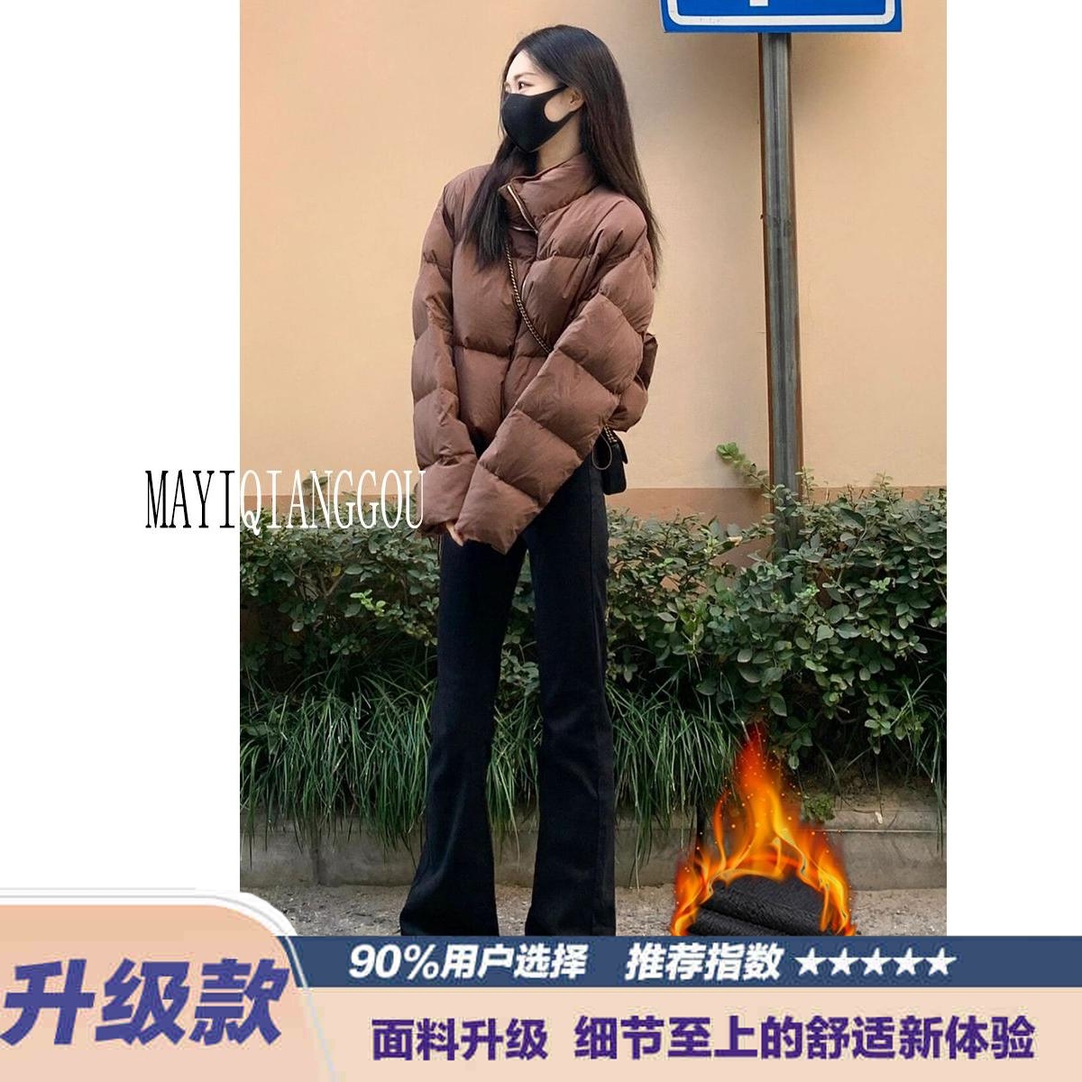 加绒加厚黑色弹力微喇叭牛仔裤女秋冬新款mm高腰修身显瘦梨形身材