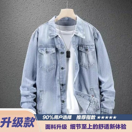 休闲牛仔外套男春秋季新款宽松夹克美式潮牌复古百搭夹克