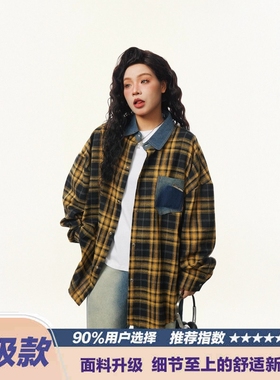 美式复古原创高级感外穿格子衬衫女复古宽松百搭早秋黄色格纹衬衣