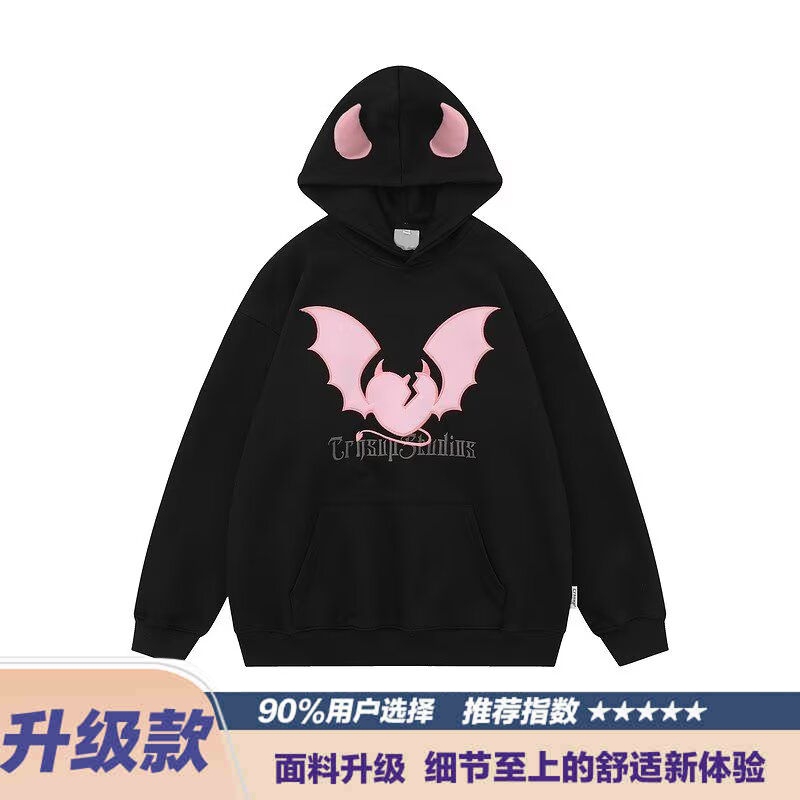 卫衣男连帽春秋季ins港风宽松潮牌字母印花百搭外套2024年新款