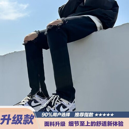 黑色破洞拉链牛仔裤男夏季乞丐裤修身裤脚拉链开叉
