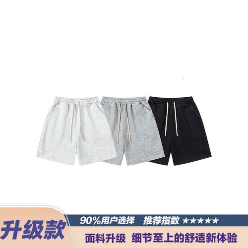 运动短裤男2026新款宽松休闲直筒中裤白灰色阔腿百搭五分裤