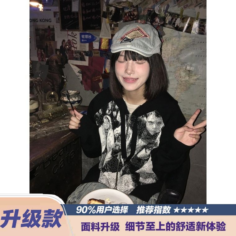 美式高街复古黑白人物连帽开衫卫衣男秋季潮牌小众宽松拉链外套女