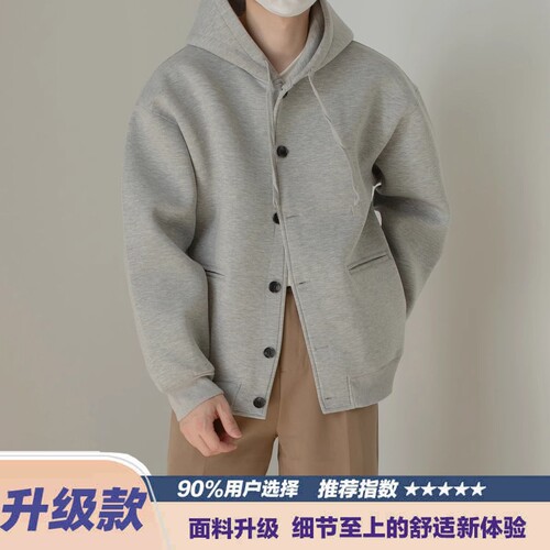 美式开衫卫衣男春秋季韩版宽松潮流设计感小众纯色百搭连帽外套