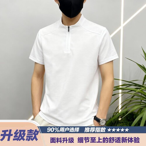 潮牌半拉链立领短袖T恤男士夏季冰丝薄款纯色高级感痞帅宽松半袖