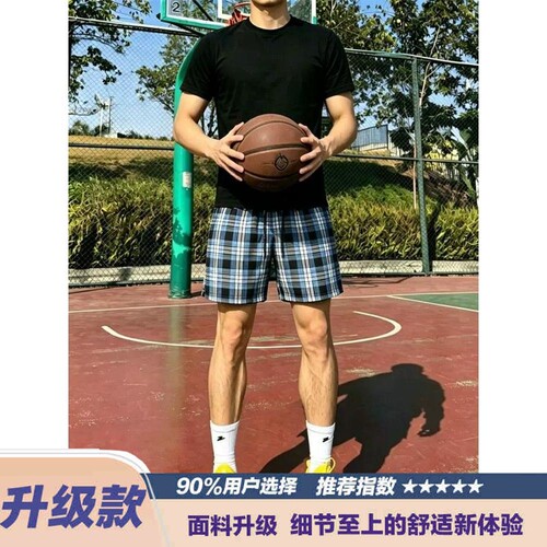 美式速干篮球格子短裤男夏季薄款健身运动五分裤宽松休闲沙滩裤子
