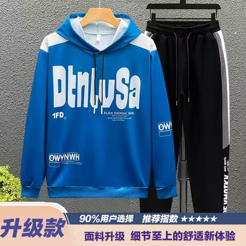 2025年新款套装男连帽春秋季ins港风宽松潮牌字母印花百搭套装