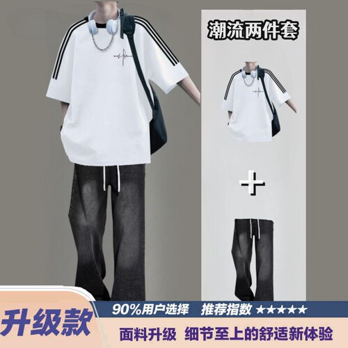 夏季短袖上衣T恤三杆五分袖710K180牛仔裤套装P43