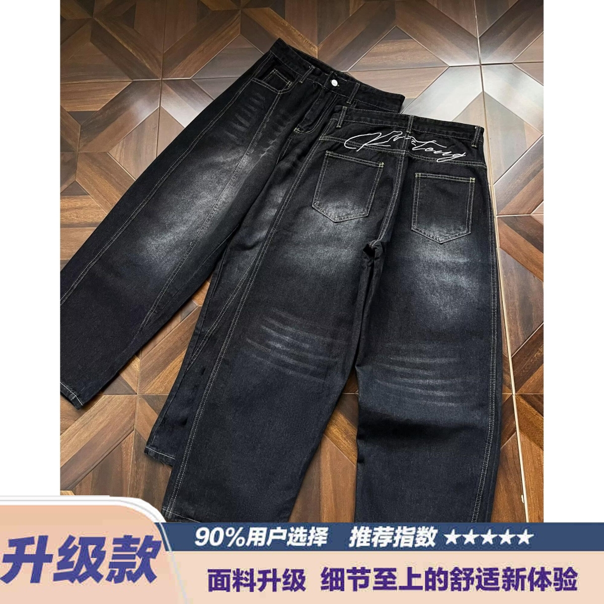 美式复古字母刺绣弯刀蓝灰色牛仔裤男女夏季新款百搭宽松阔腿