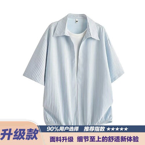 韩系假两件V领竖条纹衬衫男短袖夏季慵懒松紧下摆半截袖T恤衬衣男