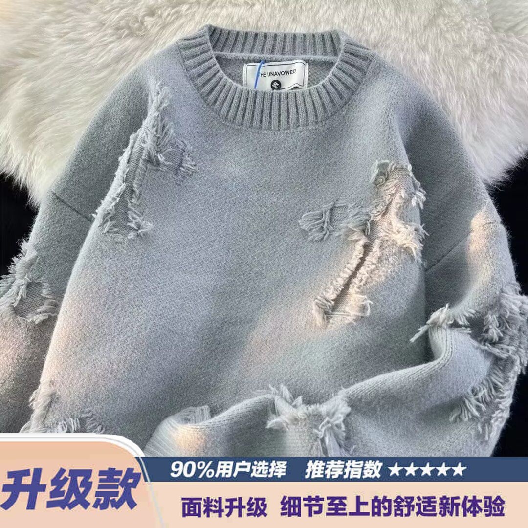 秋季港风长袖印花毛线毛衣男宽松休闲圆领套头针织衫线衣