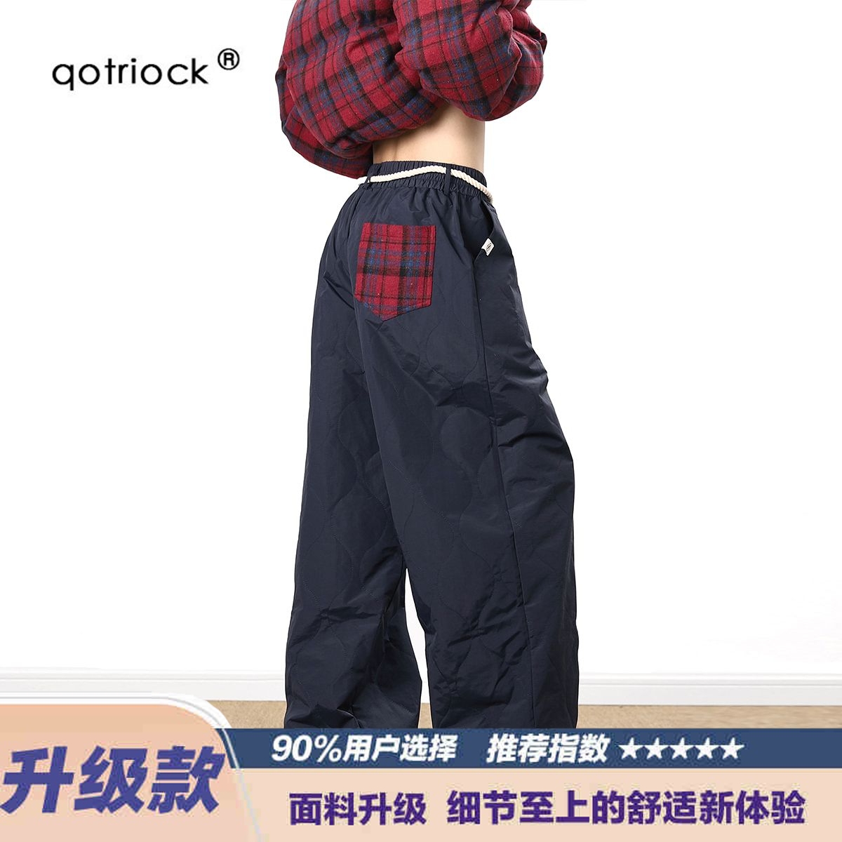 冬季加绒运动裤男士休闲长裤大码涤纶阔腿长裤春秋宽松直筒裤子男