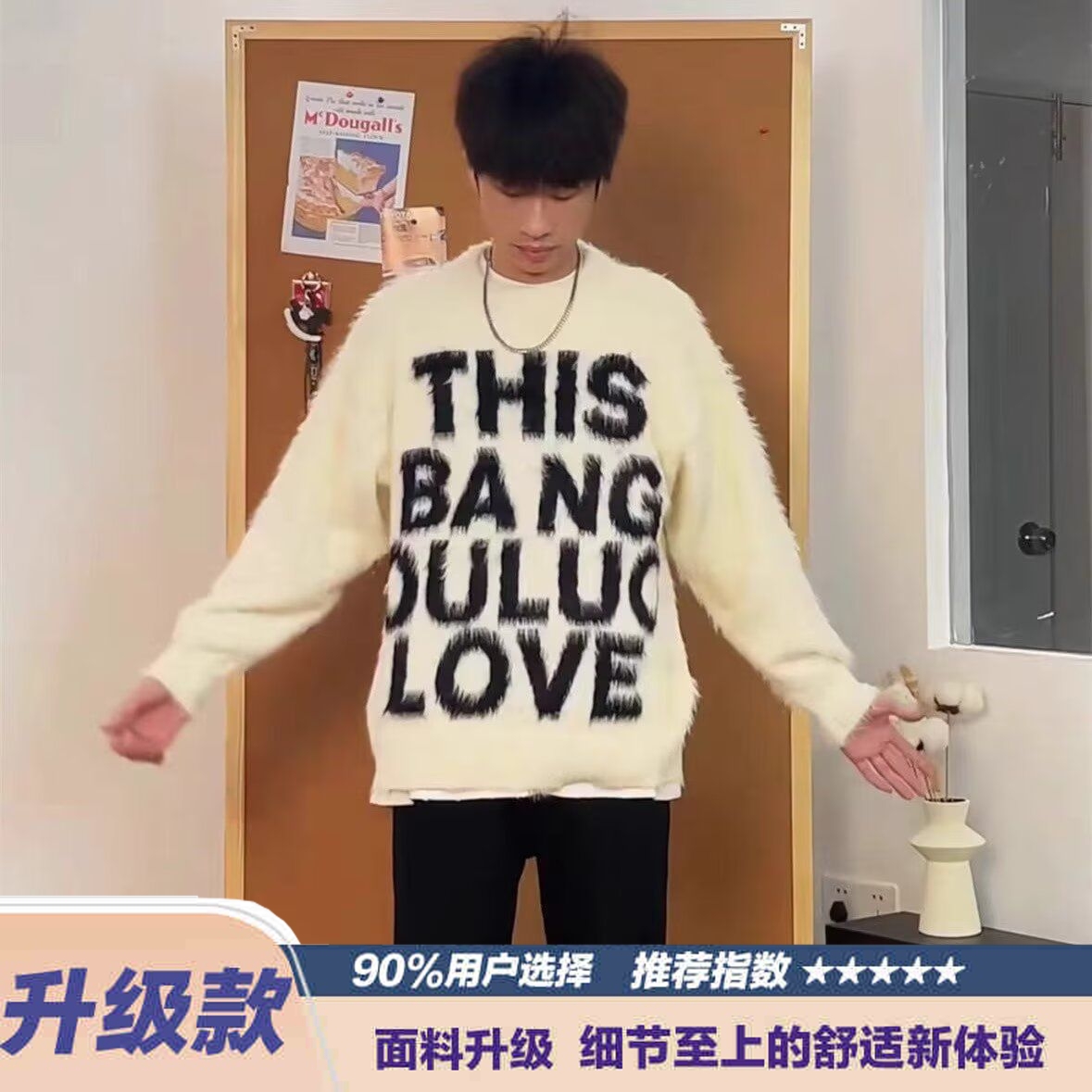 圆领毛衣针织衫男潮牌帅气秋冬季打底衫2024新款男士气质修身上衣