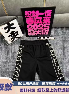 GOODB珍珠钉珠标语时尚高级感美式宽松五分休闲短裤男