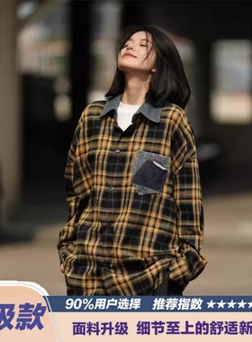 美式复古原创牛仔拼接格子上衣女宽松百搭黄色格纹长袖衬衣