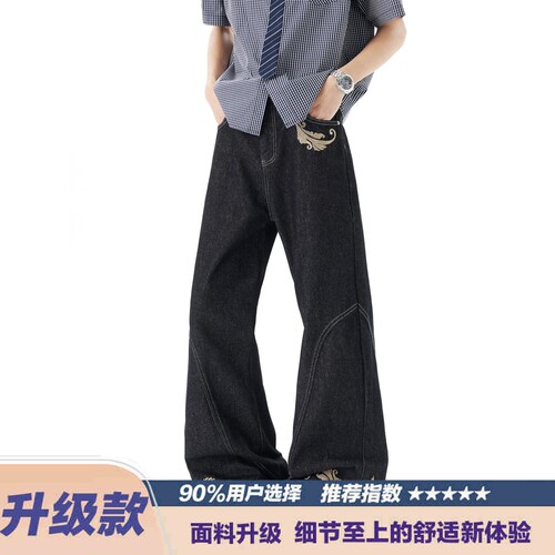 美式刺绣设计感牛仔裤男女同款宽松直筒长裤百搭复古春季潮牌