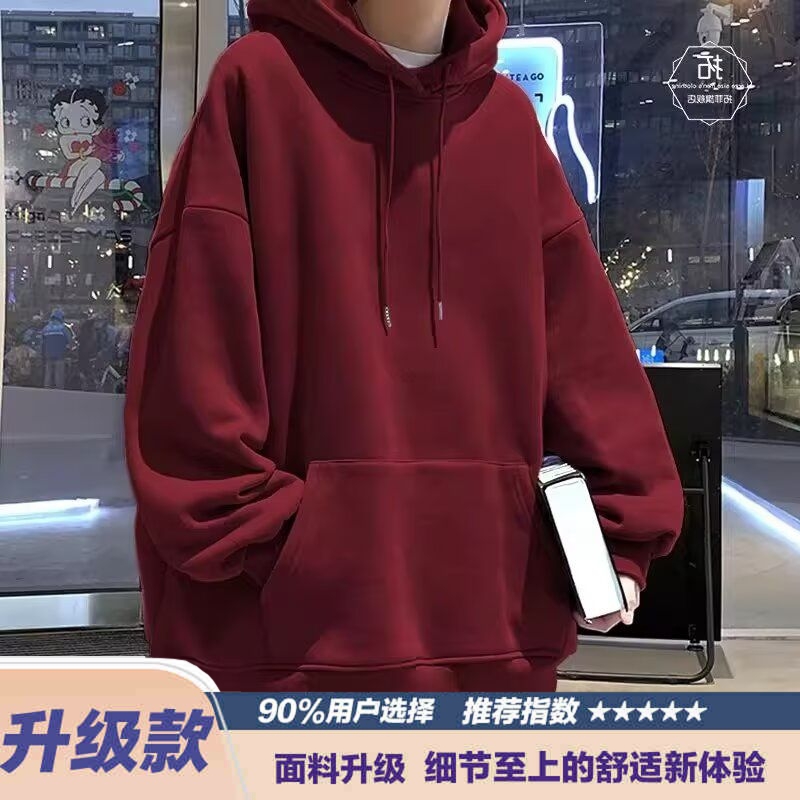 卫衣男连帽春秋季ins港风宽松潮牌字母印花百搭外套2024年新款