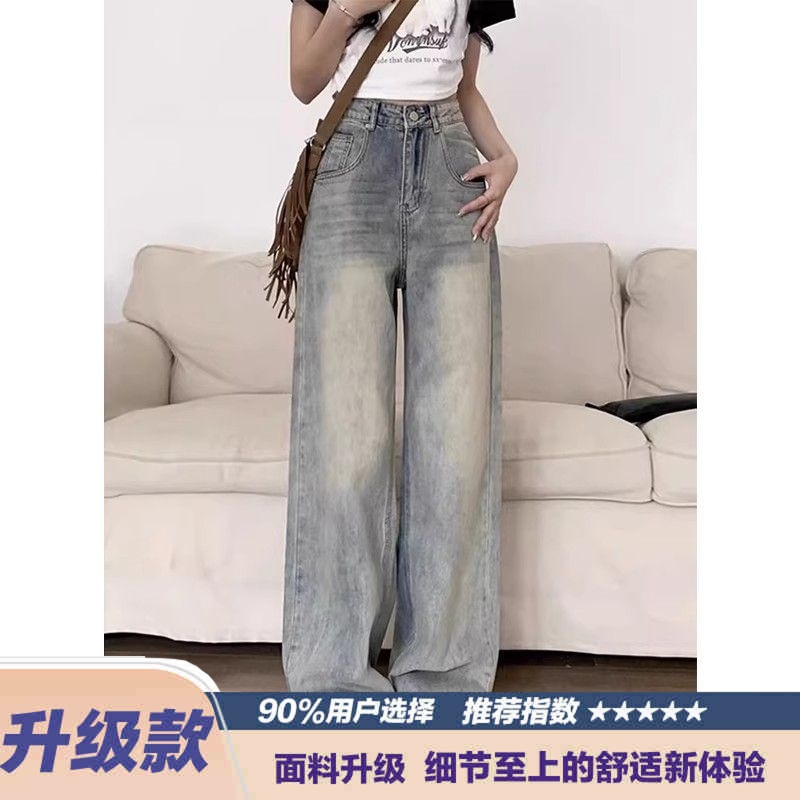 胖mm大码女装美式复古水洗做旧牛仔裤女秋季新款宽松显瘦阔腿裤子
