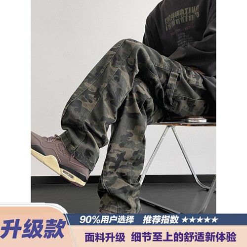 美式迷彩工装牛仔裤男春秋宽松高街hiphop直筒裤潮牌大码休闲长裤