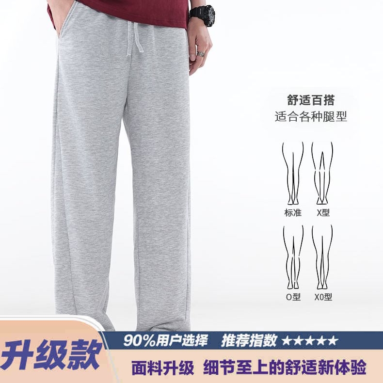 P15高质量弯刀浅灰黑色M-5XL