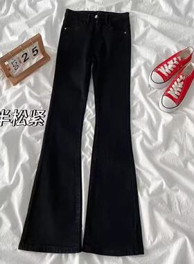 黑色柳叶弯刀牛仔裤男款秋季美式高街vibe直筒显瘦显高微喇叭裤子