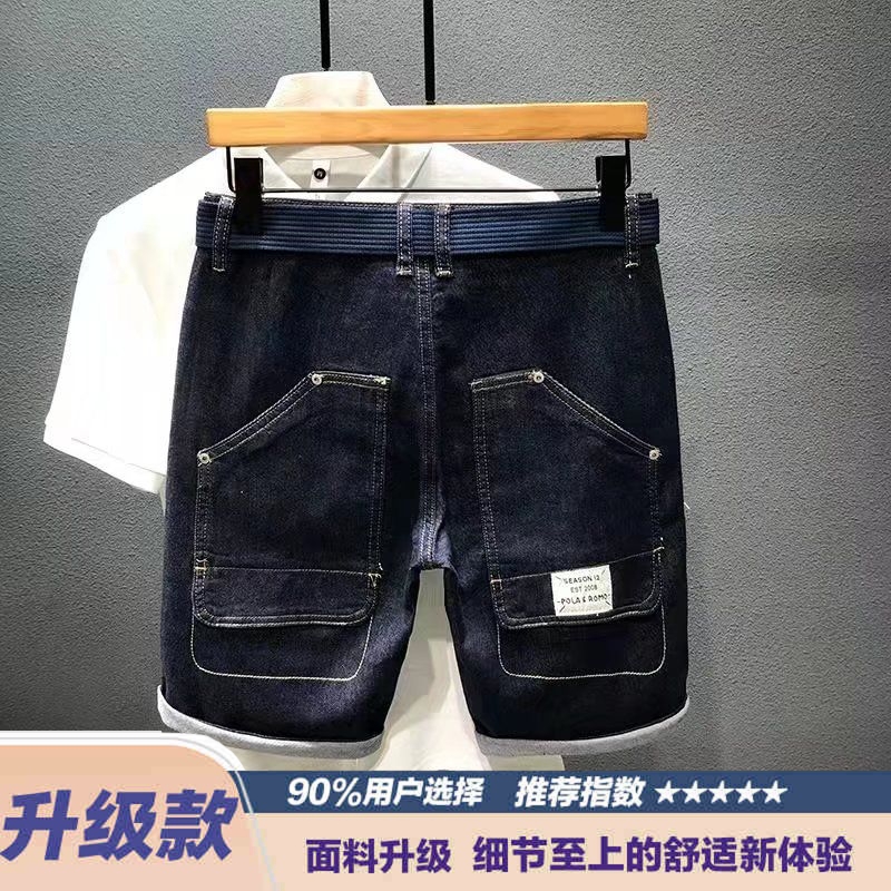 魔舰日系复古原色马思维设计工装牛仔短裤男qwer潮流中心夏五分裤