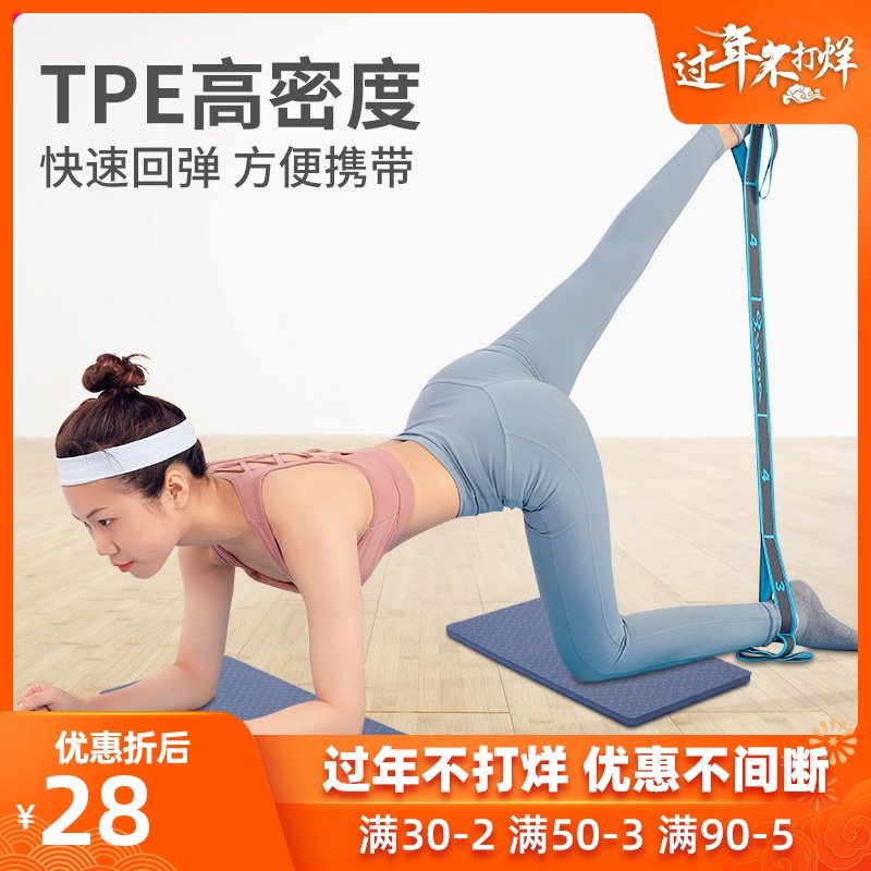 便携式无味平板支撑健身垫男女运动护肘护膝盖跪垫夏季防滑瑜伽垫|ruв категории движение/йога/фитнес/фанаты товаров, йога, йога Матов - от Buy2taobao.com для оказания профессиональной услуги покупки агента Taobao