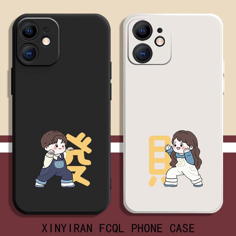 发财情侣手机壳16promax新款