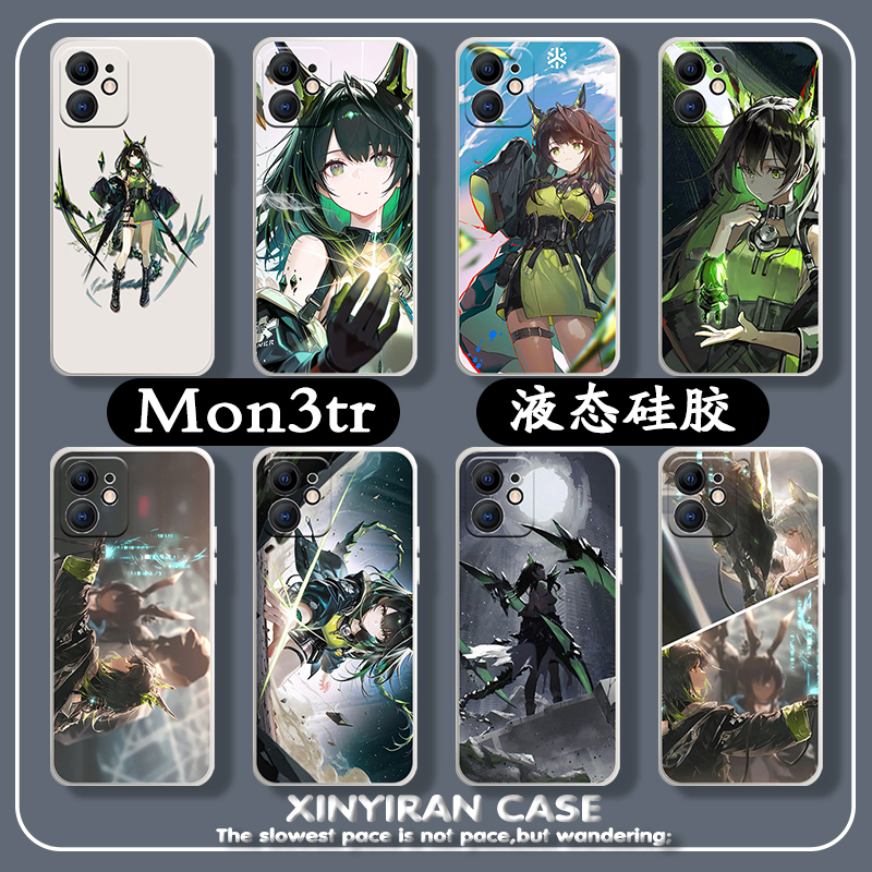mon3tr苹果华为小米硅胶手机壳