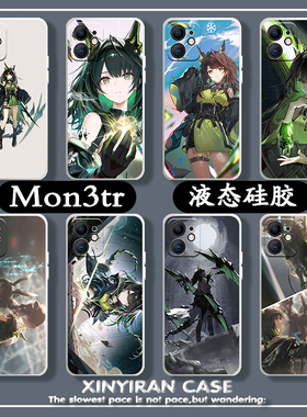 明日方舟mon3tr手机壳适用苹果13华为mate60新款iphone16promax二次元oppo游戏vivox200创意iqooneo小米8防摔