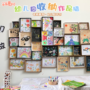 幼儿园阅读美工区环创材料作品收纳盒子展示故事墙面教室读书装饰