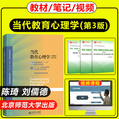课后练习题考研真题手机题库