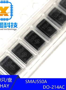 SMAJ550A 400W 500V 单向 TVS抑制瞬态二极管 贴片 VISHAY
