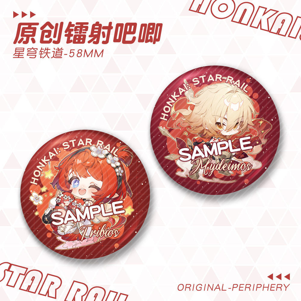 崩坏星穹铁道周边徽章万敌缇宝