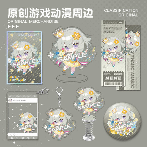 世界计划草薙宁宁夹层立牌徽章