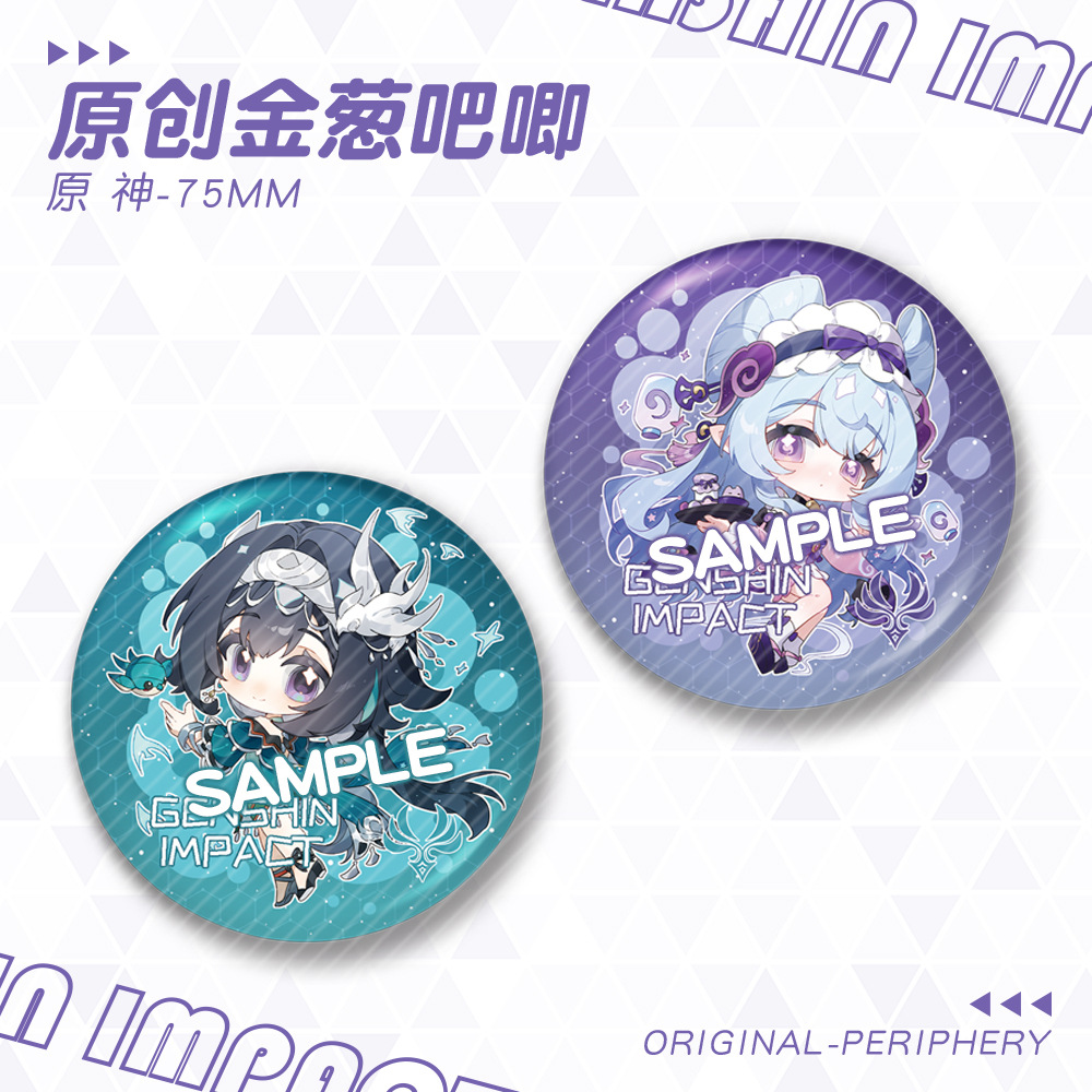 原神75mm大徽章梦见月瑞希周边