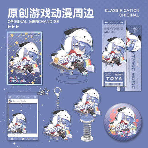TOYA青柳冬弥周边徽章钥匙扣立牌
